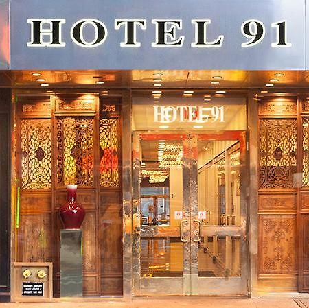 Hotel 91 New York Ngoại thất bức ảnh
