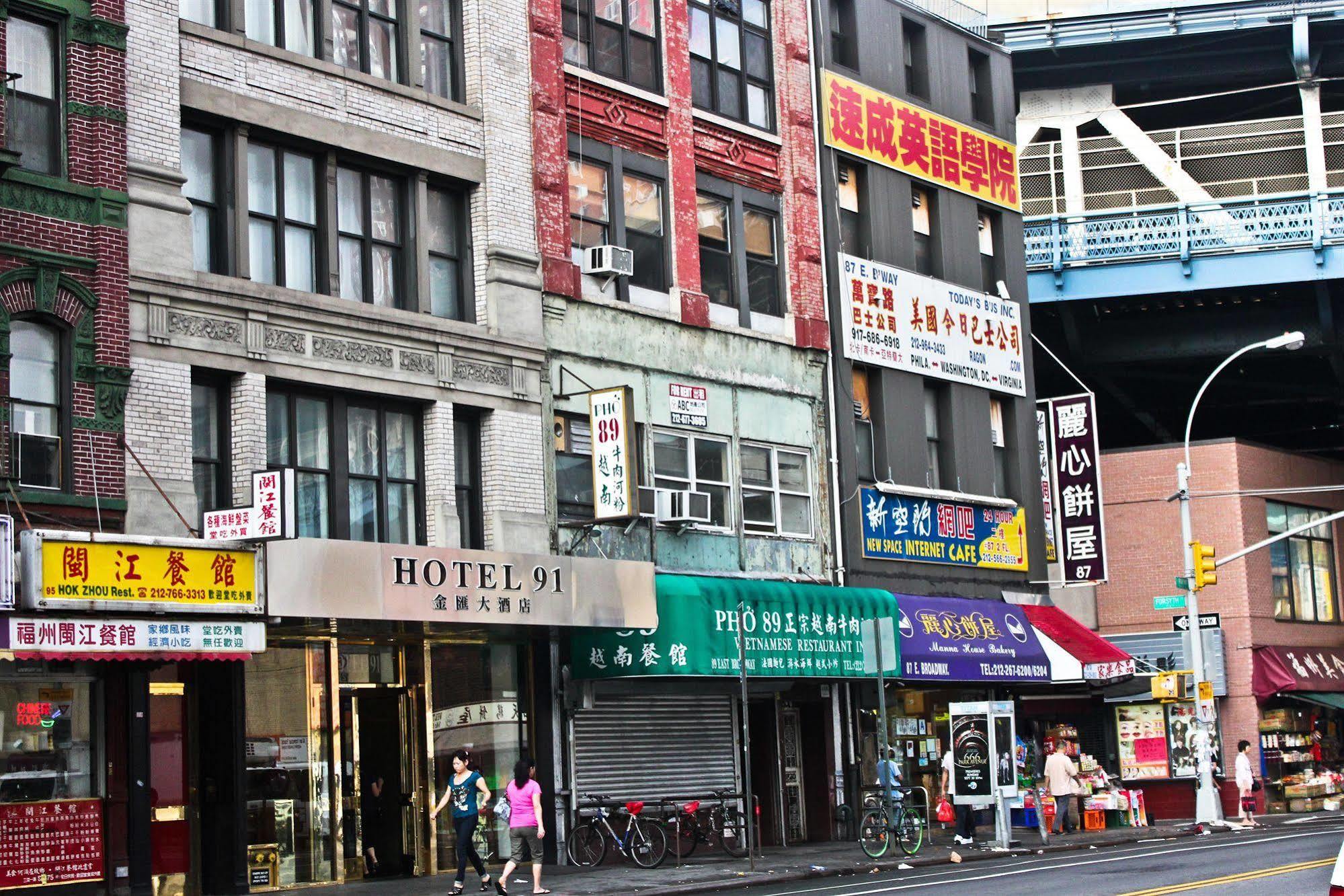 Hotel 91 New York Ngoại thất bức ảnh